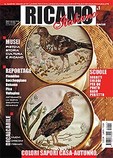 Ricamo Italiano 001