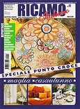 Ricamo Italiano 011