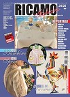 Ricamo Italiano 034-035