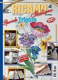 Ricamo Italiano 092