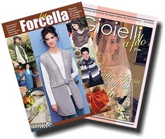 La Forcella +  Il Merletto di Offida